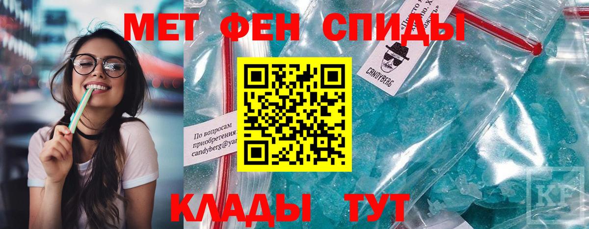 АМФЕТАМИН VHQ Надым