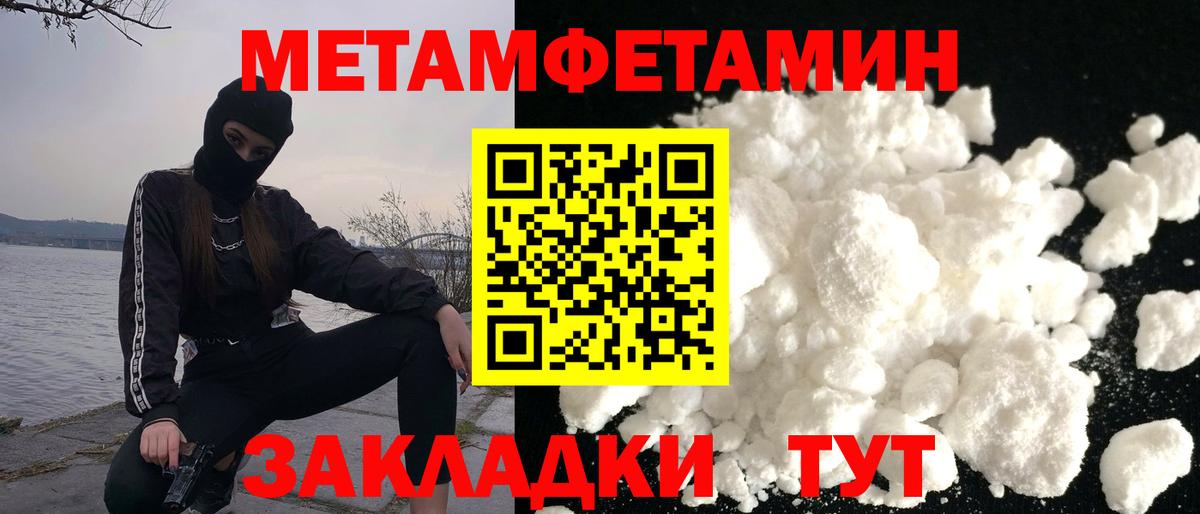 АМФЕТАМИН  АМФ 98%  Вход с VPN  Надым 