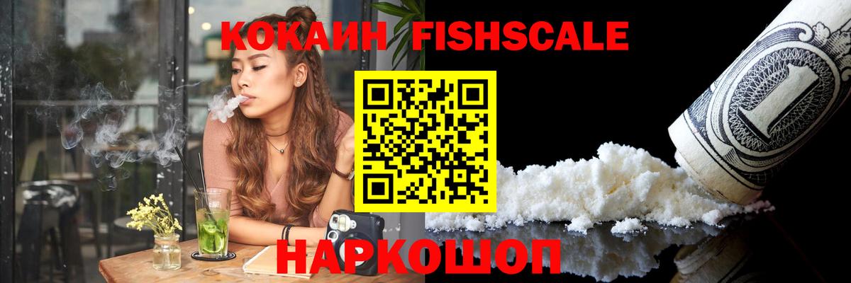 Cocaine Columbia Надым