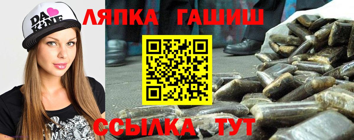 Надым  ГАШИШ AMNESIA HAZE  Вход с VPN  продажа наркотиков  Гашиш AMNESIA HAZE 