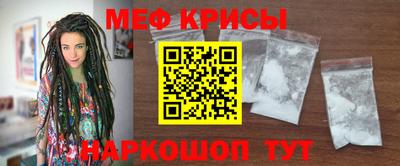 крисы Бузулук