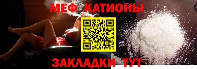 а пвп мука Бугуруслан