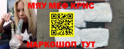 а пвп мука Бугуруслан