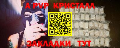 крисы Бузулук