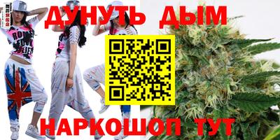 дурь Будённовск