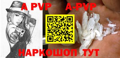 а пвп мука Бугуруслан