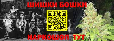 дурь Будённовск
