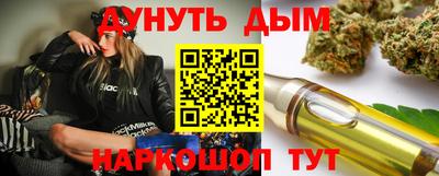 дурь Будённовск