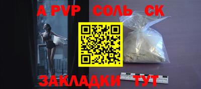 а пвп мука Бугуруслан