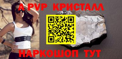 крисы Бузулук