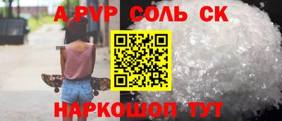 а пвп мука Бугуруслан