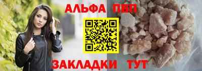 а пвп мука Бугуруслан