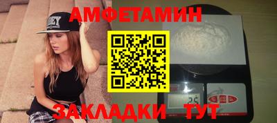 а пвп мука Бугуруслан