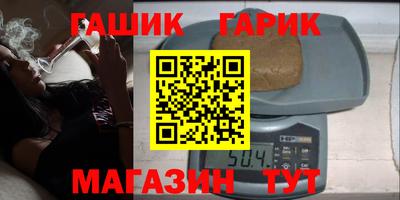 а пвп мука Бугуруслан