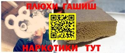 дурь Будённовск