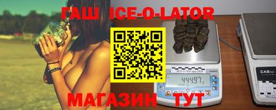 крисы Бузулук