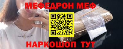 а пвп мука Бугуруслан