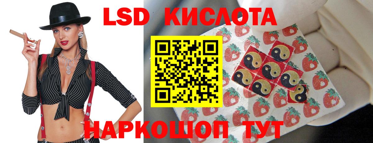 MEGA вход  LSD-25 экстази кислота  Вход с VPN  Надым 
