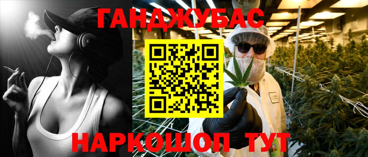 Конопля семена Надым